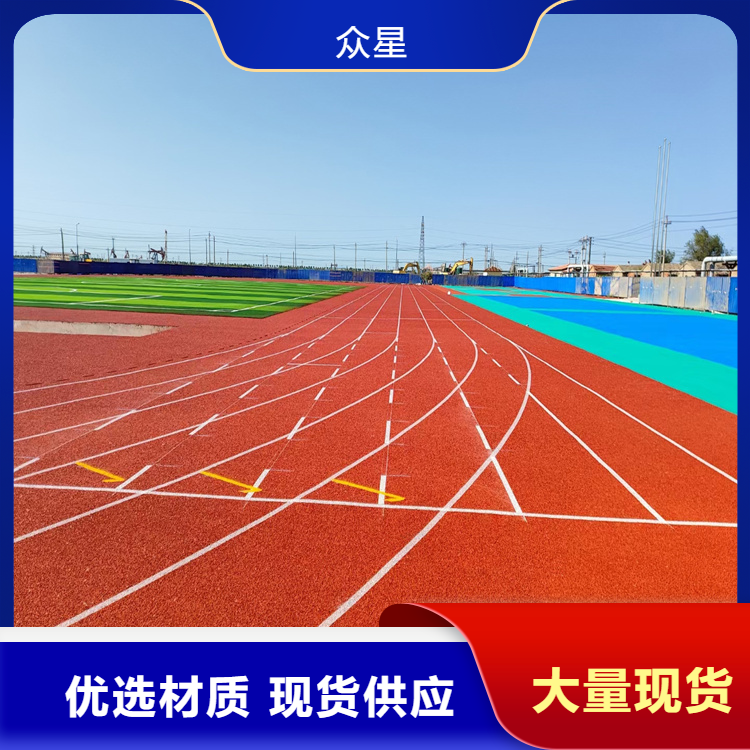 来宾市橡胶跑道塑胶地坪 - 一站式服务